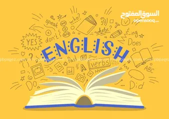  3 دروس خصوصية في مادة اللغة الانجليزية (ابتدائية ومتوسطة)