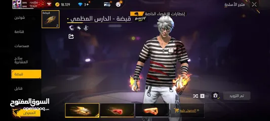  2 حساب فري فاير للبيع او للبدل على حساب ستيم يكون فيه GTA5, readead 2,cod