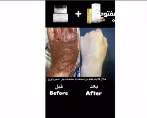  13 غسول منتج اورو الطبيعي للعناية بالبشرة والترطيب اليومي خالي من المواد الكيماوية