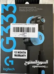  1 سماعه العاب داخل الاذن LOGITECH G333 ضمان لمده سنه One year watrenty