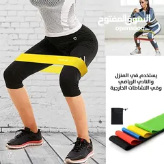  15 بكج مطاط تمارين المقاومه الرياضيه طقم عدد 5 قطع حبل مطاط رياضي طقم  شريط مقاومه رياضه