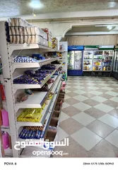  5 سوبر ماركت للبيع