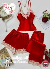  2 بيجامة ثلاث قطع قطن مصري