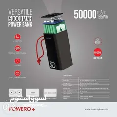  4 Powero + Versatile 50000 mAh Power Bank PD20W  Powero+ باور بانك متعدد الاستخدامات بسعة 50000 مللي أ