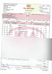  7 كيا سبورتيج 4×4 موديل 2009 مستعمل للبيع فتحة فحص وارد وصيانة الشركة فرش جلد أسود  وفواتير الصيانه