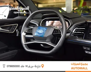  8 اودي Q4 اي ترون الكهربائية بالكامل كروس اوفر 2024 Audi Q4 50 E-Tron Electric