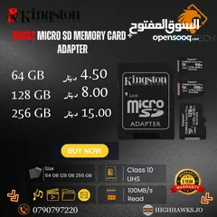  1 ميموري كارد - Kingston 32GB-64GB-128GB-256GB SDCS2 Memory Card