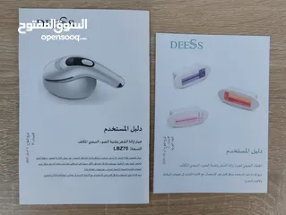  7 جهاااز الليز لإزالة الشعر من شركة Golden deess، نظيف جدا