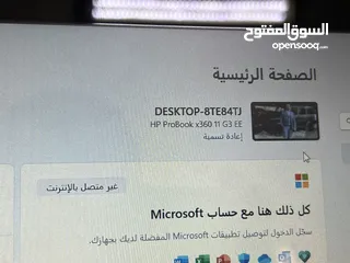  11 لاب توب مني hp