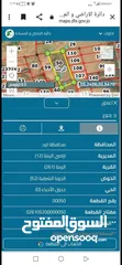  2 قطعة ارض 12 دونم على شارع مناسبة لجميع الاستخدامات