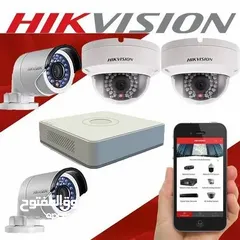  2 HIKVISION CCTV system