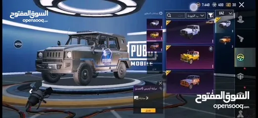  8 امفور ثلجي كل مسج + ak