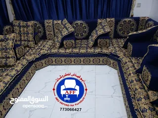 2 مجلس عربي  مغربي 