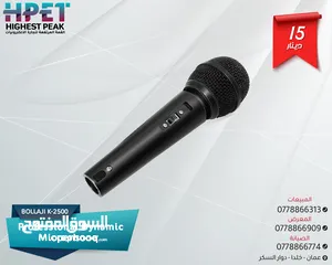  1 تشكيلة مايكرفونات (مايك سلكي ولاسلكي و mic UHF)