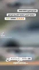  12 نيرو هايبرد 2022