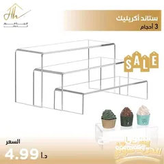  1 استاندات اكريليك