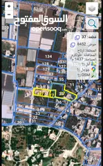  1 ارض للبيع ارتاح طولكرم