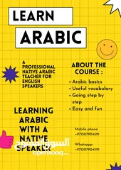 2 Learn Arabic for Beginners with a Native Teacher