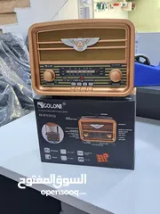  2 استمتع بالموسيقى في كل مكان مع راديو أنتيك الخيار المثالي أثناء التنقل