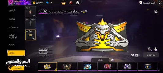  19 كونط فري فاير لفل 69 قديم من الفيار باص 16 برايم 6   3 ايفو ump/ mp40 /scar فيه حواضن قديمة