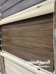  7 برادي زيبرا _ رولر سكرين _ رولر بلاك أوت