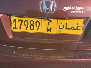  1 بيع رقم سياره