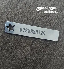  2 خط مميز للبيع اشتراك منخفض