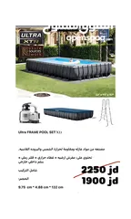  10 تجهيزات برك سباحه