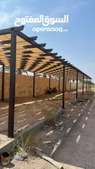  3 PERGOLA - مظلة بيرجولا