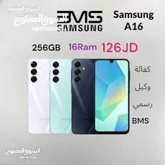  1 Samsung A16 256GB 8Ram 12Ram 16Ram كفالة وكيل رسمي BMS A 16