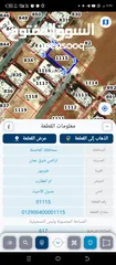  1 ارض مساحتها 617متر مربع في طربور خلف فندق قوات المسلحة