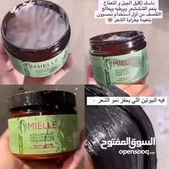  5 بكج ميلي بمستخلص اكليل الجبل