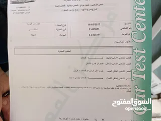  9 هونداي فيرنا 2002 أوتوماتيك (رقم الهاتف موجود بوصف الإعلان)