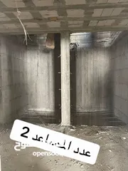  3 أبراج سراج