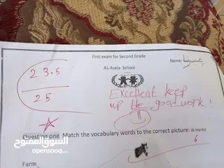  3 مدرسة على استعداد لإعطاء دروس خصوصية  اسعار مناسبة للجميع