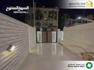  5 شقة اخير مع رووف 210م2 في منطقة الرابية/ الرابية 13 (اسكان المنصور)