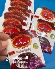  1 متوفر عندنا منتجات ايرانيه