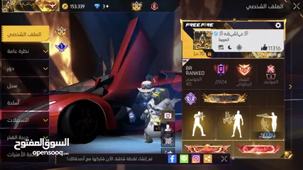  11 يعطيك العافيه شباب انا عندي حساب مشالله علي مو ناقصه الا تصلي علا انبي