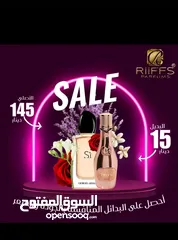  24 عطور رجالية فاخرة - روائح شرقية وثبات عالي