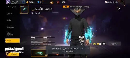  5 حساب فري فاير للبيع بسعر حلو اقرا الوصف مهم