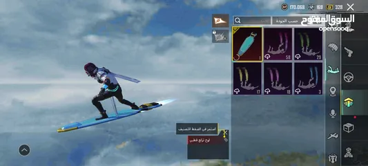  12 حساب ببجي ممتاز