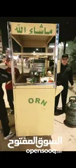  1 بسطة ذرة و ترمس للبيع