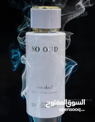  11 This available only at  Misk Al Arab Perfume Gosi Mall