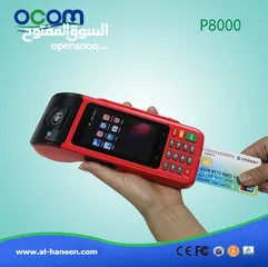  5 Android Mobile POS Terminal    جهاز السحب الفوري