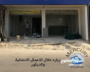  23 بيع وتركيب محطة معالجة مياه (نقدا او بالتقسيط)