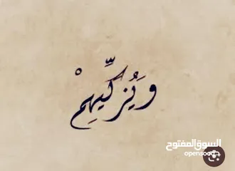  1 دورات تربوية لليافعين/ تعليم القرآن كريم وتلاوته/بناء القيم