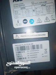  2 انفيرتر طاقة 3 فاز نوع ABB 8.5kw