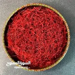  4 Sargol Iranian Saffron