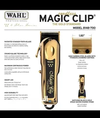  6 ماكينة حلاقة امريكية wahl magic good