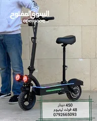  9 سكوتر كهرباء بروماكس E_Scooter PRO MAX